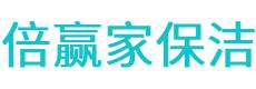 双桥区保洁公司